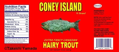 taxidermy furry trout sideshow gaff curiosity rare freak